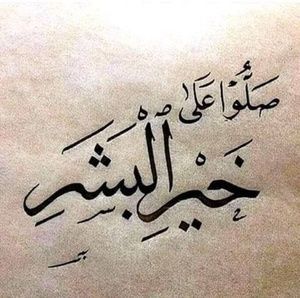 Meet your Posher, Samia